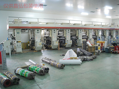 茂名昌弘包裝 專注紙塑復合袋創新設計與產品開發